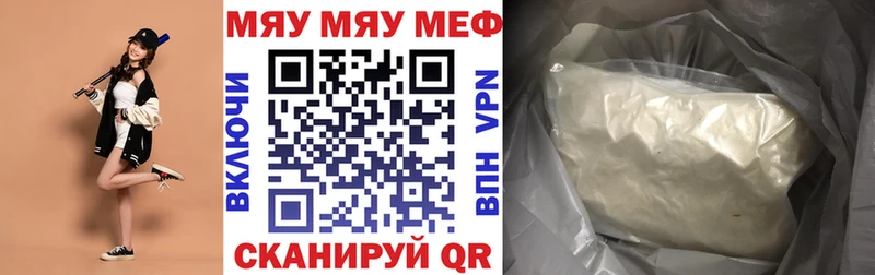Названия наркотиков Анапа Альфа ПВП  МАРИХУАНА  Меф мяу мяу  ГАШ 