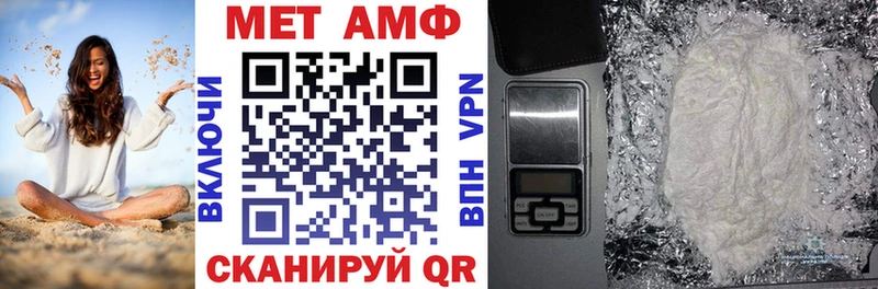 OMG tor  Анапа  АМФЕТАМИН 97% 