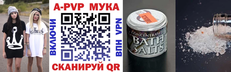 Alpha-PVP кристаллы Анапа