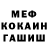 Кетамин VHQ The SergeQ