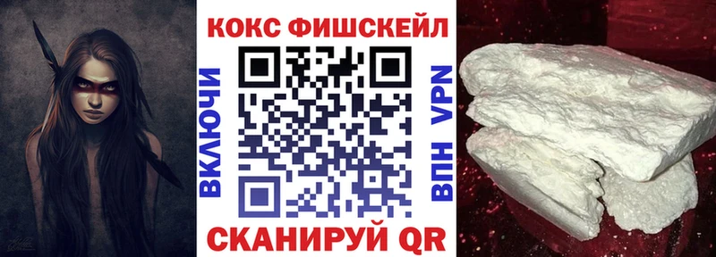 Cocaine 98% Анапа