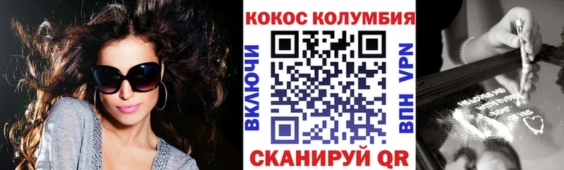 ссылка на мегу вход  продажа наркотиков  Анапа  Cocaine 99% 