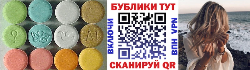 ЭКСТАЗИ диски  shop какой сайт  Анапа 