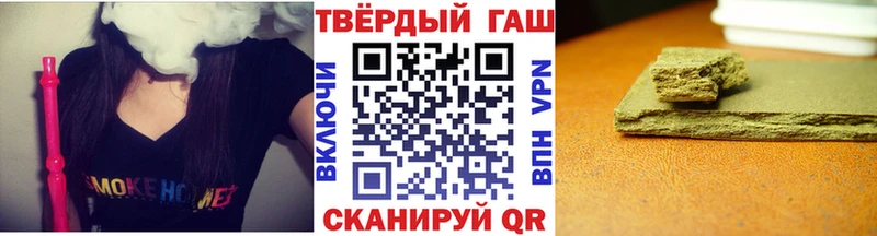 hydra как зайти  дарнет шоп  Анапа  ГАШИШ гашик 