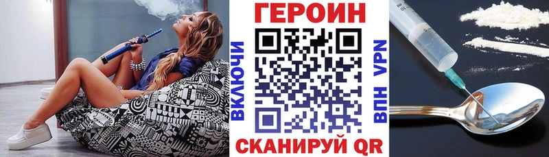 ГЕРОИН Афган Анапа