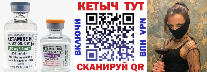 Кетамин ketamine  наркошоп  Анапа 