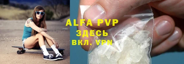 мефедрон Абдулино