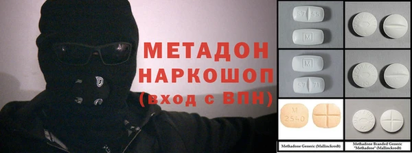 а пвп мука Абаза