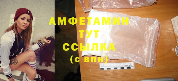 мефедрон Абдулино