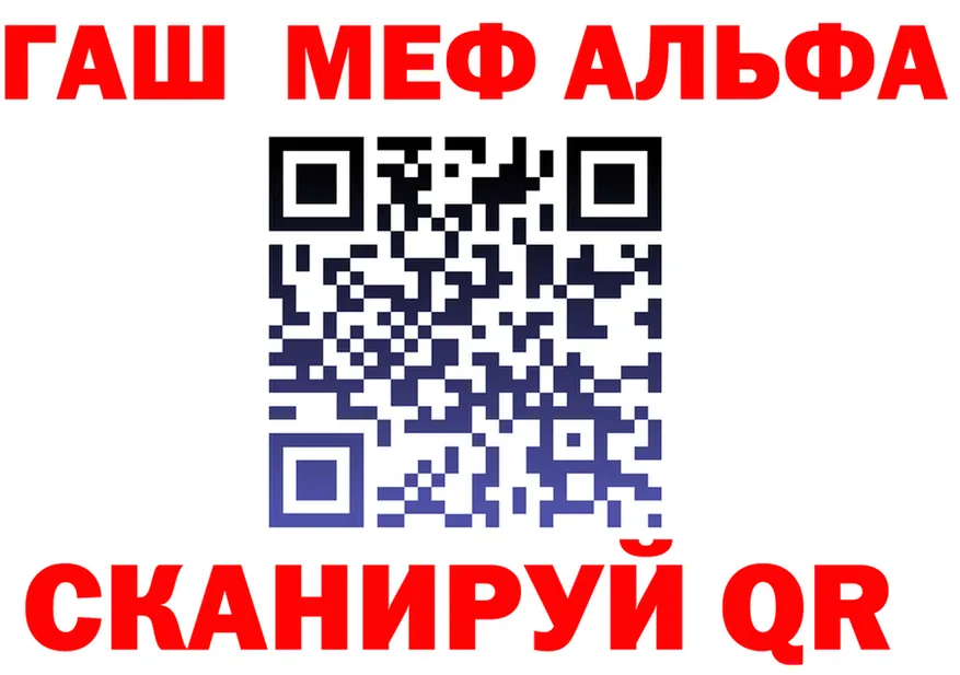 ГАШ Изолятор сайт shop hydra Анапа