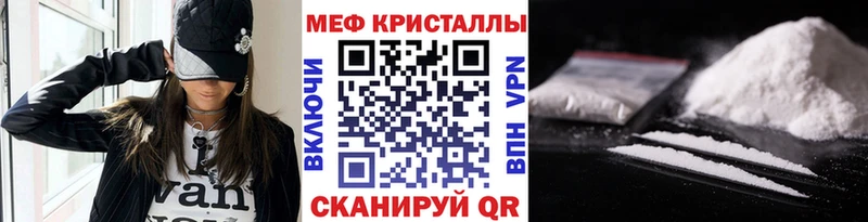 где найти наркотики Анапа МЯУ-МЯУ VHQ