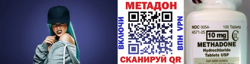 купить   Анапа  Метадон белоснежный 