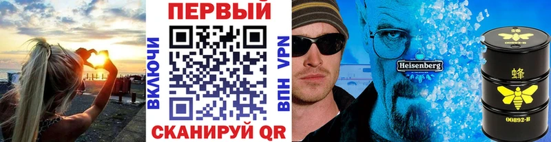 МЕТАМФЕТАМИН кристалл  Анапа 