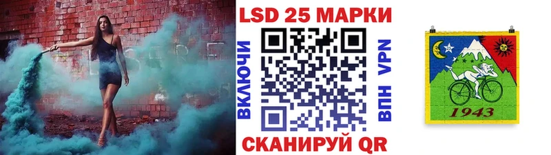 Марки 25I-NBOMe 1500мкг  хочу   Анапа 