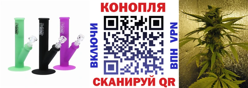 Канабис планчик Анапа