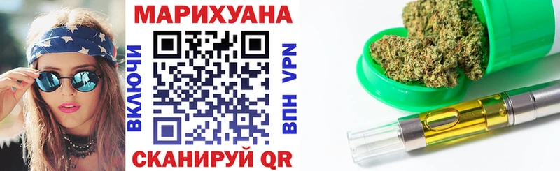 сколько стоит  Анапа  Бошки марихуана сатива 